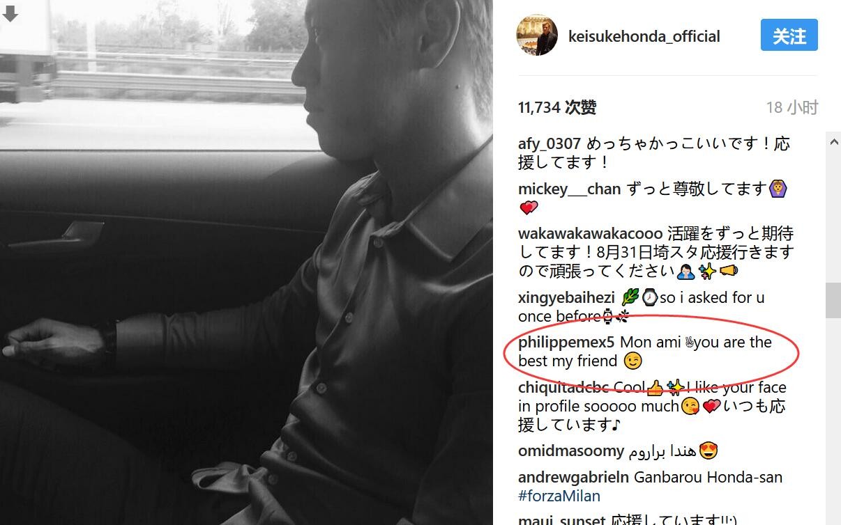 第41分钟，弗鲁米嫩塞开出左路角球至禁区内，阿里亚斯前点甩头攻门，球被门将埃德森扑出！
